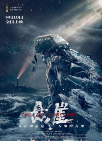 粤语中字在线观看