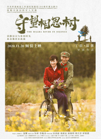 超清无删减在线播放