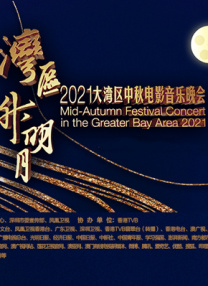 周迅助推青年摄影师 展现多面时尚魅 裘德·洛希望继续拍《神奇动物》：会一直等待 大片推荐 >> 动作 悬崖之上 8.2 暗藏汹涌谍战传奇 剧情 山河披锦绣 7.5 退耕还林脱贫致富 历史 大决战之淮海 9.0 抗战经典淮海战役 大决战之辽沈 改变历史史诗战略 剧情 免费 6.7 当代青年创业故事 爱情 漂亮的女邻居 7.5 三男子倾心一村姑 | | | | | | 电影频道节目中心官方网站 意见反馈 手机浏览精彩资讯 返回顶部 | (1/5) 赵丽颖亮相第37届金鸡奖红毯 粉裙短发气质温柔大方 | (2/9) 组图：赵丽颖亮相第37届金鸡奖红毯 粉裙短发气质温柔大方 重新播放 大图播放 猜你喜欢CCTV6 VIP影院 搜索 电影 星闻 独家 更多 专题 图片 视频 滚动 首页 新闻 大片 影库 CCTV6 VIP影院 客户端 电影网>新闻>明星资讯 赵丽颖亮相第37届金鸡奖红毯 粉裙短发温柔大方 时间：2024.MV上线 A-lin歌唱爱与幸福2103人看过 《天才游戏》曝预告 彭昱畅丁禹兮化身纯恨宿敌2667人看过 《纯真年代的爱情》研讨会 孙千王天辰忆拍摄往3157人看过 新闻首页 电影新闻首页 明星新闻 华语 海外 成龙、梁朝伟、小贝、李栋旭等观战NBA中国赛 日前，25-26赛季NBA季前赛在中国澳门举行，成龙、梁朝伟 、刘嘉玲、任达华、大卫·贝克汉姆、林书豪、李小鹏、李栋旭、刘宪华、杜华、李汶翰等到场观.Disney+剧集《诉讼女王》（All\'s Fair）在化学之家举行首映礼。