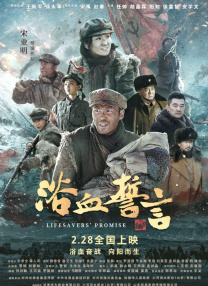 最近国语在线观看
