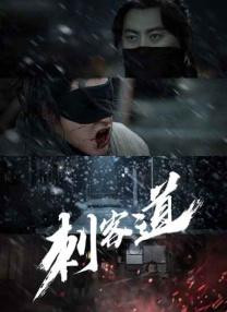 手机在线观看
