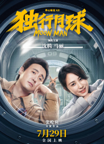 HD免费在线播放