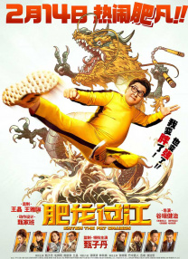 中文字幕未删减版在线观看