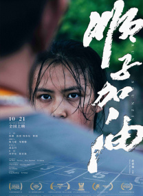 BD国语电影免费在线
