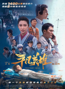 1080HD手机在线观看