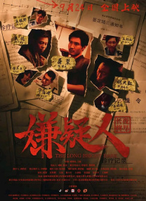 蓝光手机在线看