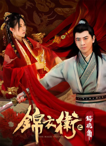 DVD无删减90分钟观看