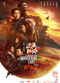 BD国语高清完整版