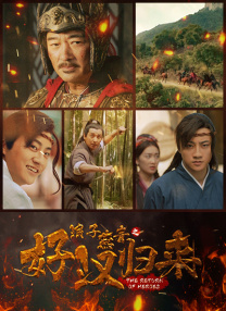 全集在线观看