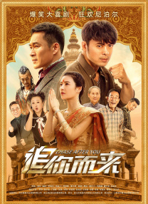 全集免费观看超清