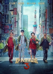 中文字幕