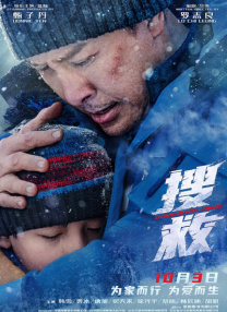 粤语版