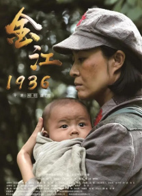 清晰在线播放观看