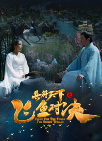 DVD无删减90分钟观看