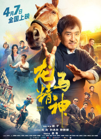 BD国语全集免费观看