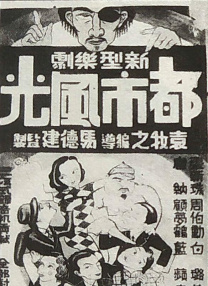无删减版在线观看