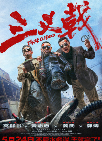 DVD无删减90分钟观看