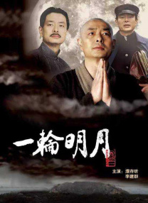 BD国语高清完整版