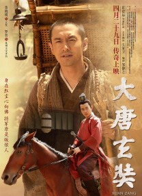 国语版