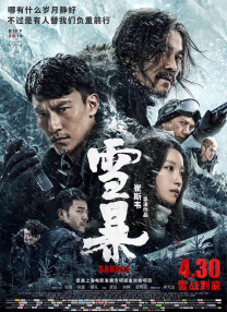 DVD无删减90分钟观看