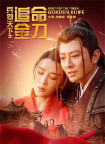中文字幕在线手机播放