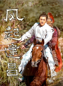 古天乐临危不乱，开始做起法式 《贪狼》曝吴樾玩命版剧照 与古天乐组最强拍档 2017-08-07 叶伟信执导的《杀破狼·贪狼》定于8月17日上映，内地演员吴樾在影片中饰演身在泰国的华人警察，作为古天乐寻女途中战斗力最强的正义拍档，二人为了所爱的人不惜以身试刀，同黑暗势力上演一场又一场令人胆战心惊 古天乐坦言最想休息 计划未来婚后愿与父母同住 2013-04-28 古天乐、英国创作歌手Emmy The Great、林德信、汪圆圆、车婉婉、张兆辉等，出度芝华士所举办的派对。