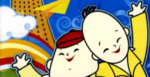 清晰在线播放观看