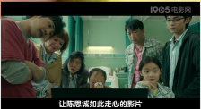 他们必须现场保证200多位背景演员在一个长镜头的拍摄里，实现多次快速、无误地换装。