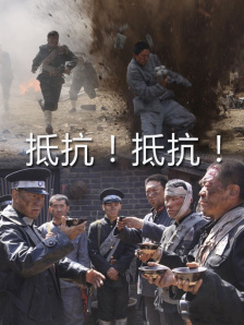 国语版