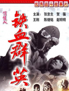 超清在线观看