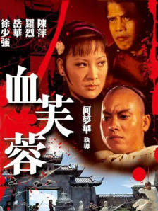 全集免费观看超清