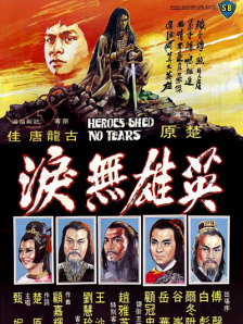 手机免费播放