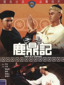 粤语中字无删减在线播放