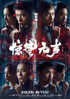 BD国语全集免费观看