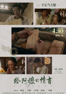 正片