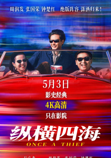 电影未删减