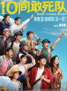 无删减版在线观看