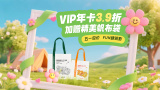 BD国语高清完整版